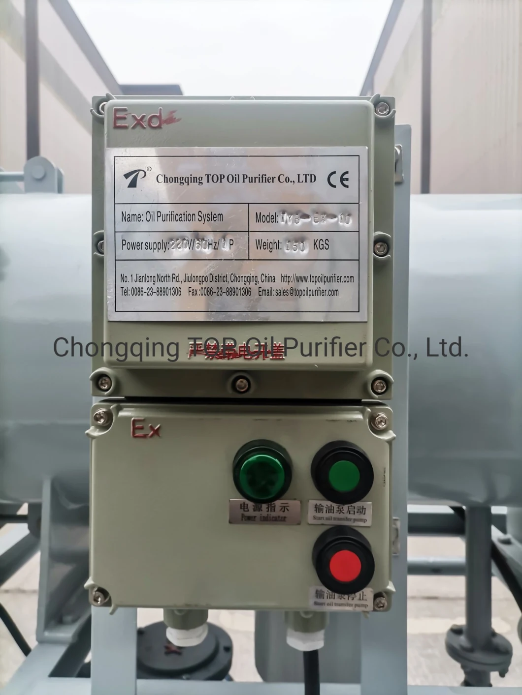 Lubricating Oil Purifier with Coalescer and Separator Filter Elements